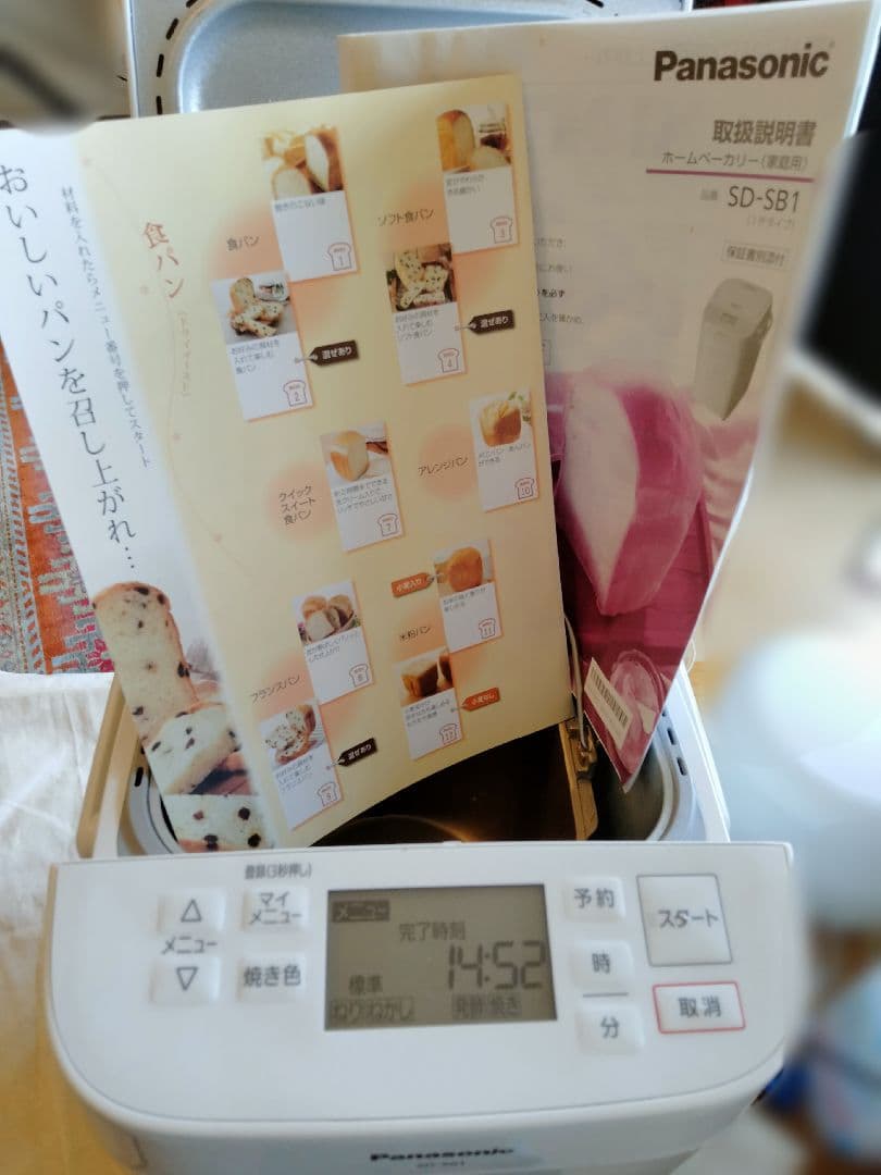 M　ホームベーカリー　Panasonic SD-SB1