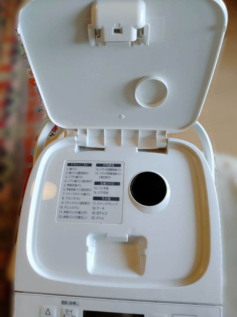 M　ホームベーカリー　Panasonic SD-SB1