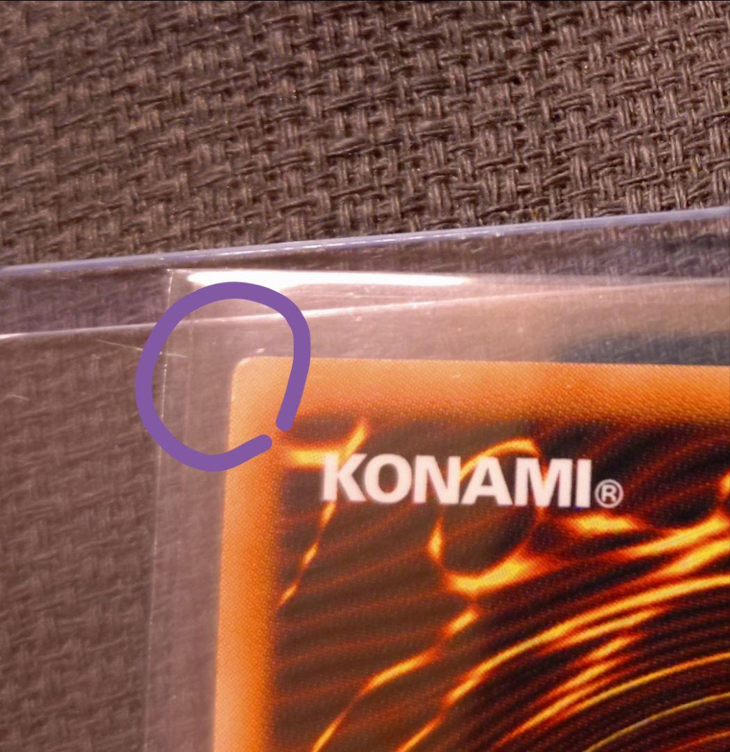 増殖するクリボー! グランドマスターレア アジア 遊戯王