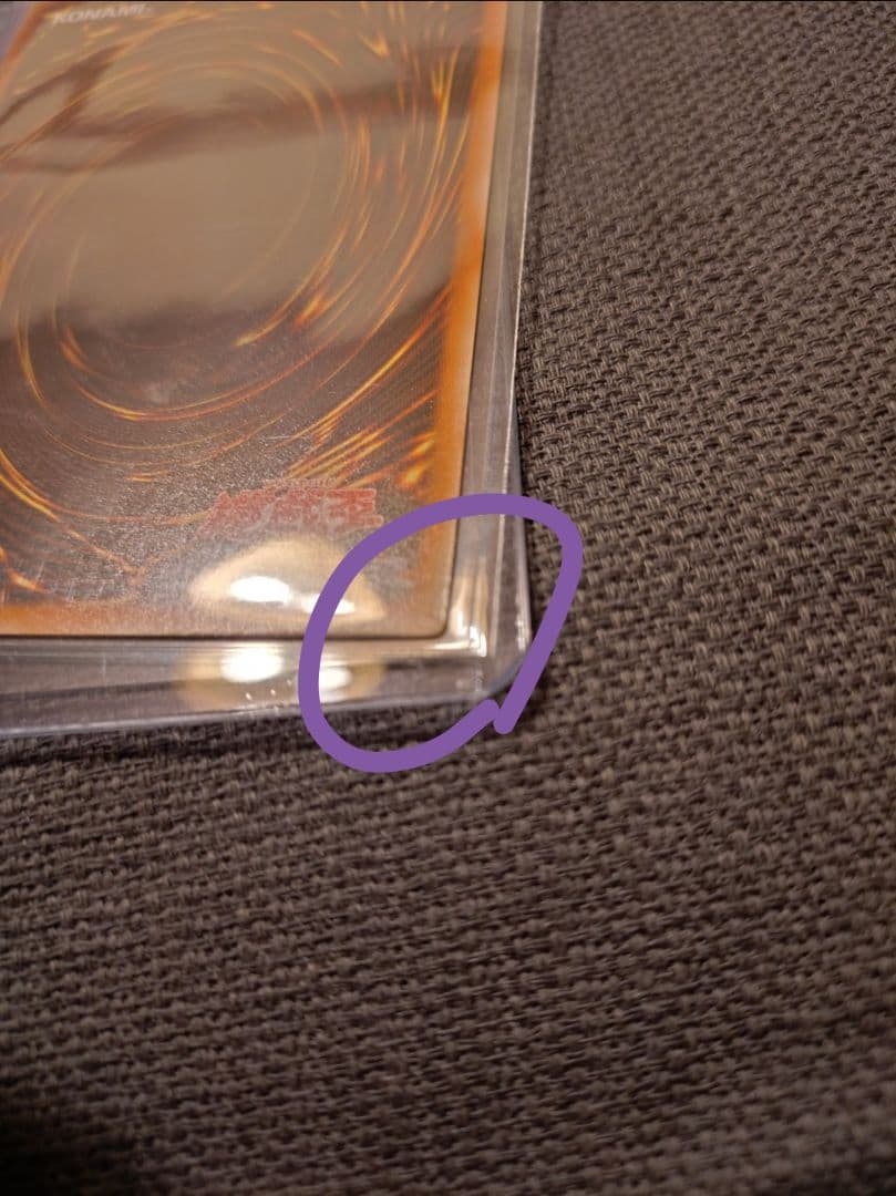 増殖するクリボー! グランドマスターレア アジア 遊戯王