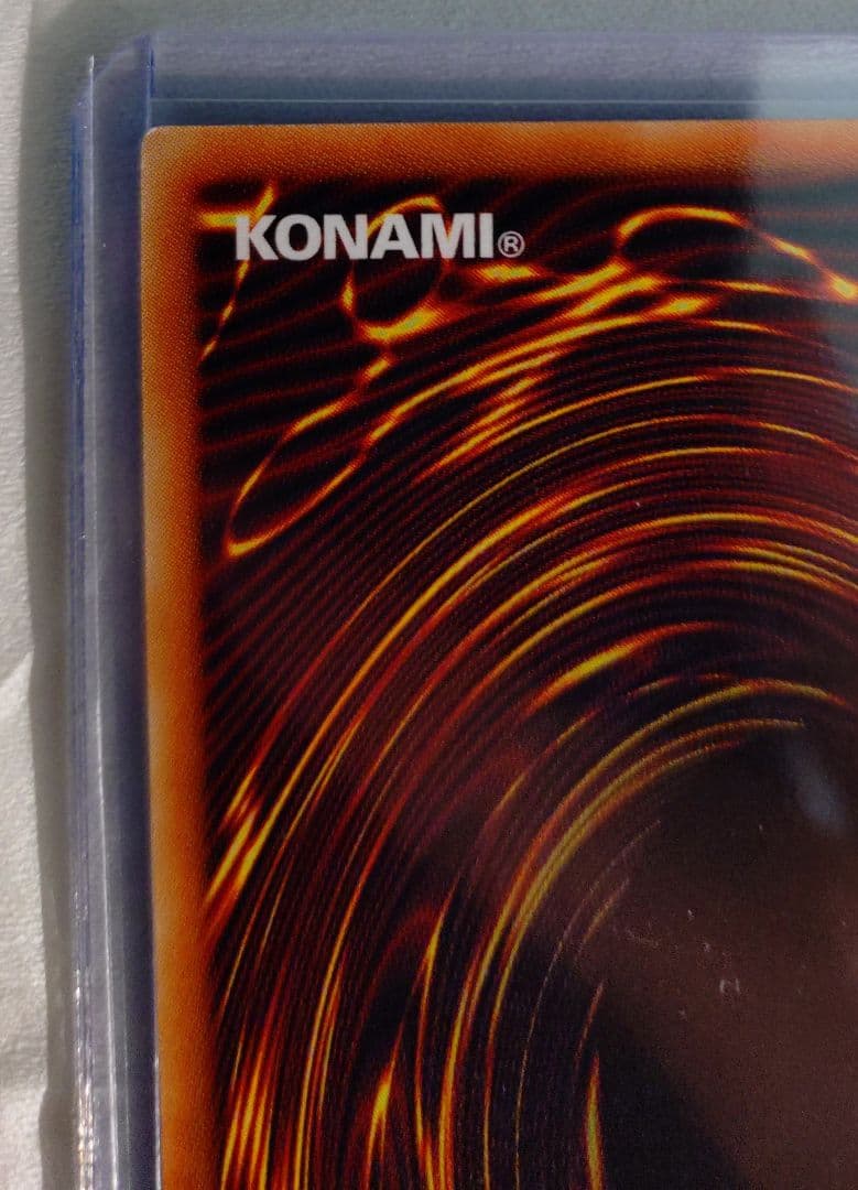 増殖するクリボー! グランドマスターレア アジア 遊戯王