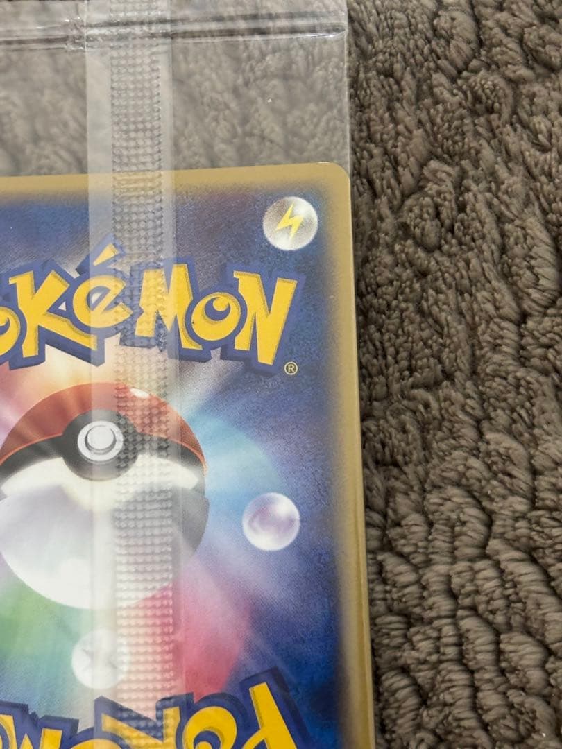 ポケモンカード　ポケパークのルギア　未開封
