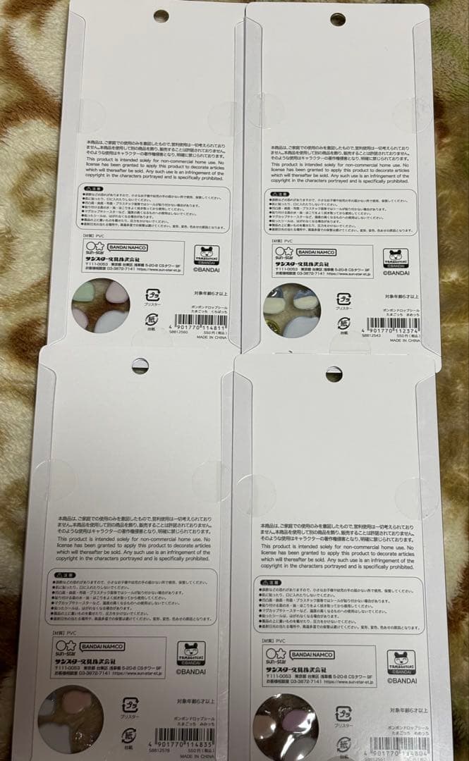 たまごっち　ボンボンドロップシール　全種