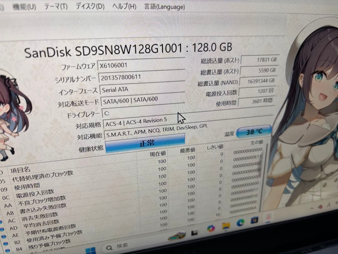 VersaPro PC-VKT16GZG6 13インチ i5-8265U