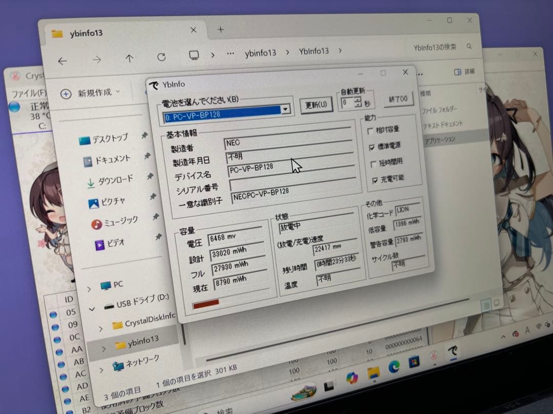 VersaPro PC-VKT16GZG6 13インチ i5-8265U