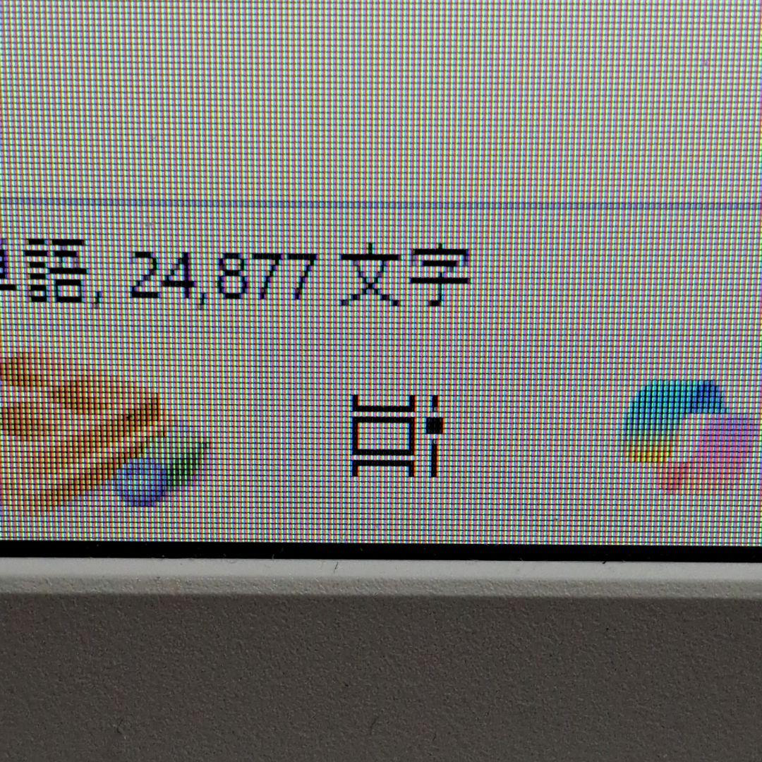 夢小説オーダー 　mamo様