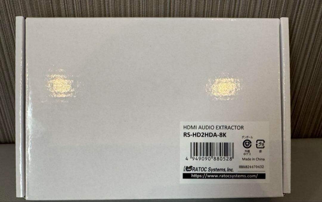 【新品】8K 4K HDMIオーディオ分離器 RS-HD2HDA-8K PS5可