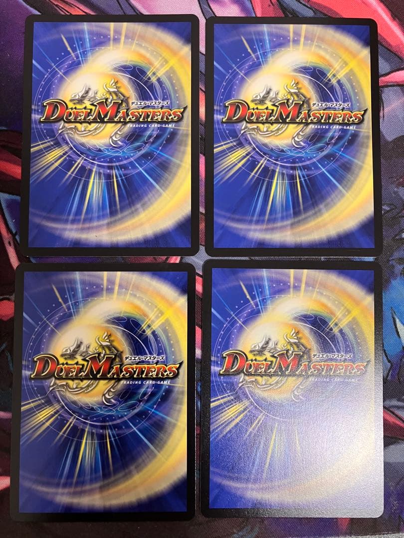 バロムの章(箱無し)+バロムナイトメア+カオスチャージャー+ドルバロム金MAX