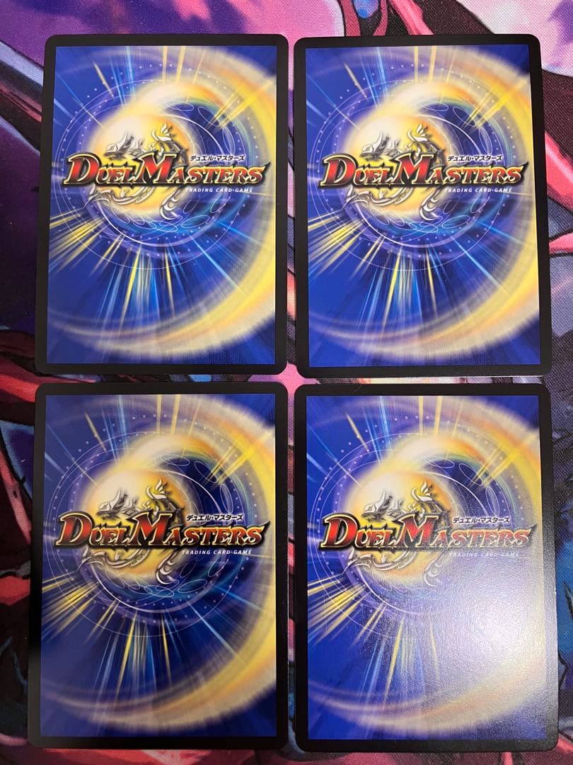 バロムの章(箱無し)+バロムナイトメア+カオスチャージャー+ドルバロム金MAX