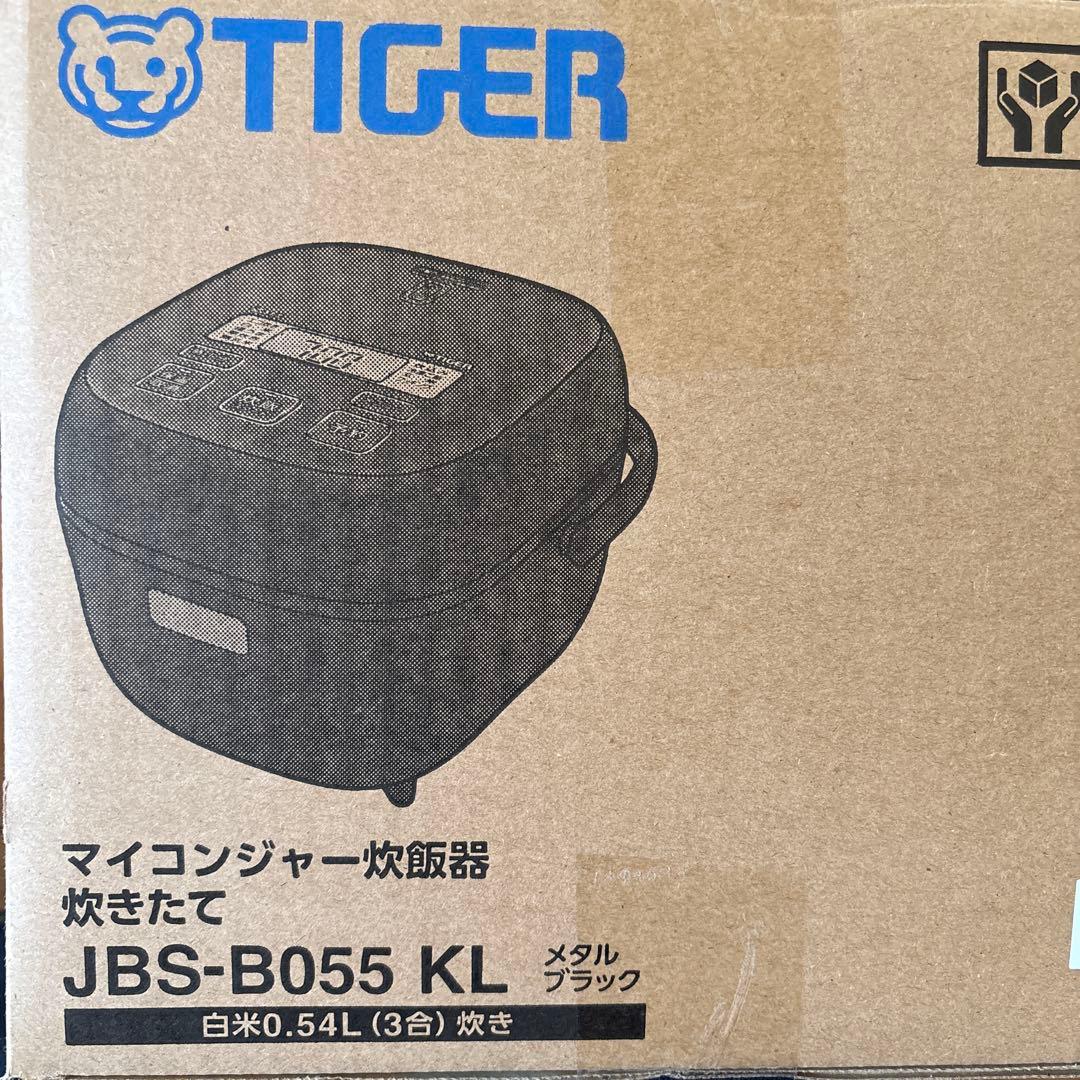 スコップ　炊飯器