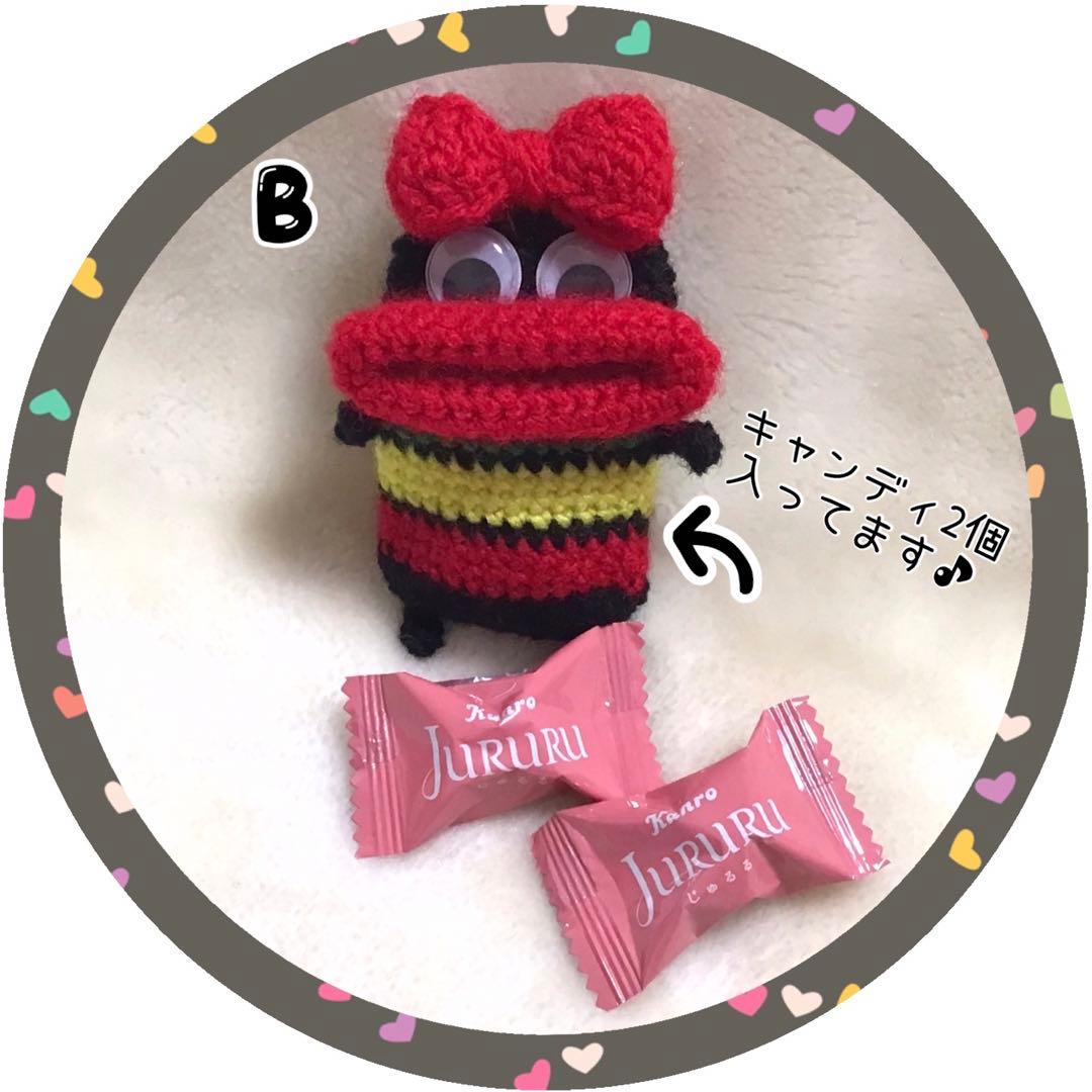 メル30498パクパクモンスターオーダー　ミニペットボトルカバー　ラスター