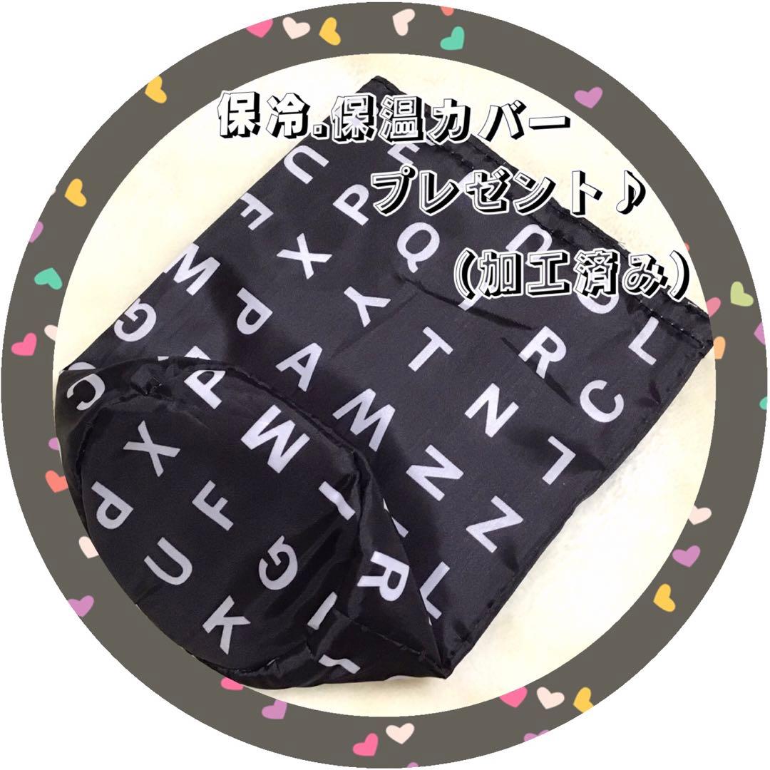 メル30498パクパクモンスターオーダー　ミニペットボトルカバー　ラスター