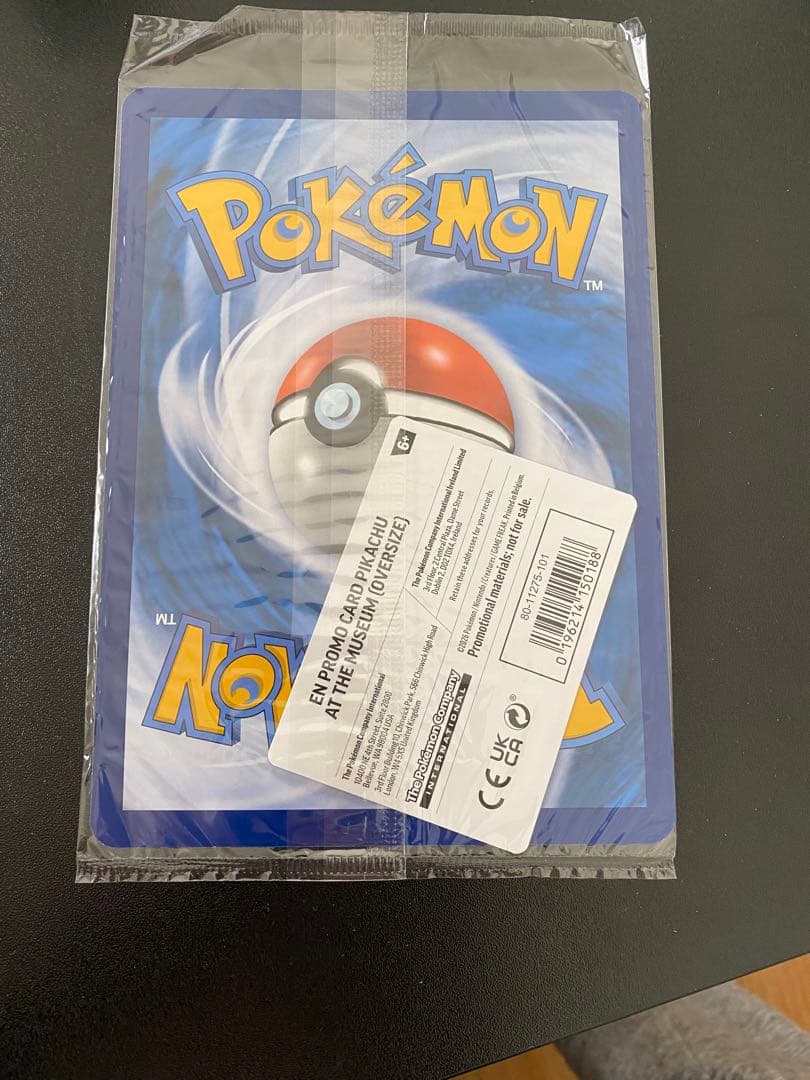 ロンドン博物館限定 Pikachu at the Museum ポケカ ジャンボ