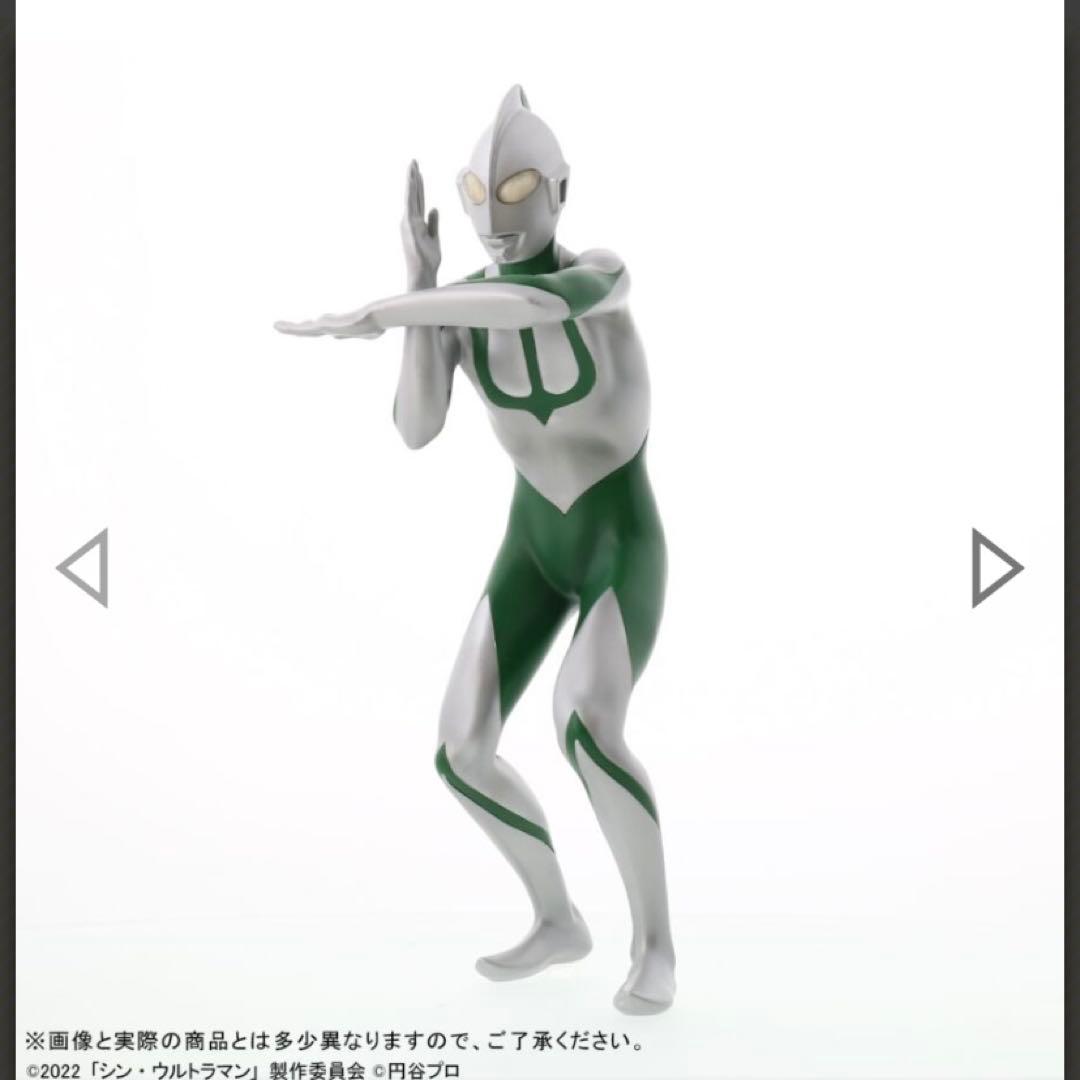 少年リック 大怪獣シリーズ シン・ウルトラマン エネルギー消耗Ver