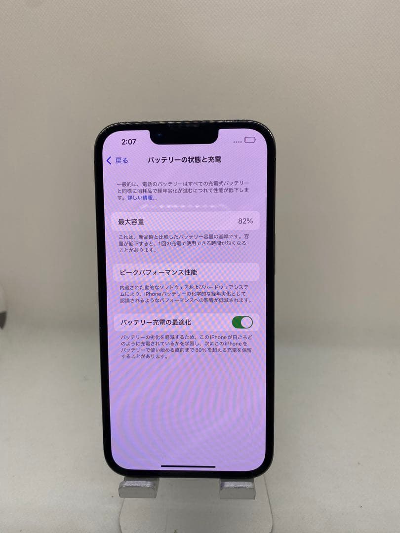 iPhone 13 Pro 128GB、SIMフリー 54930