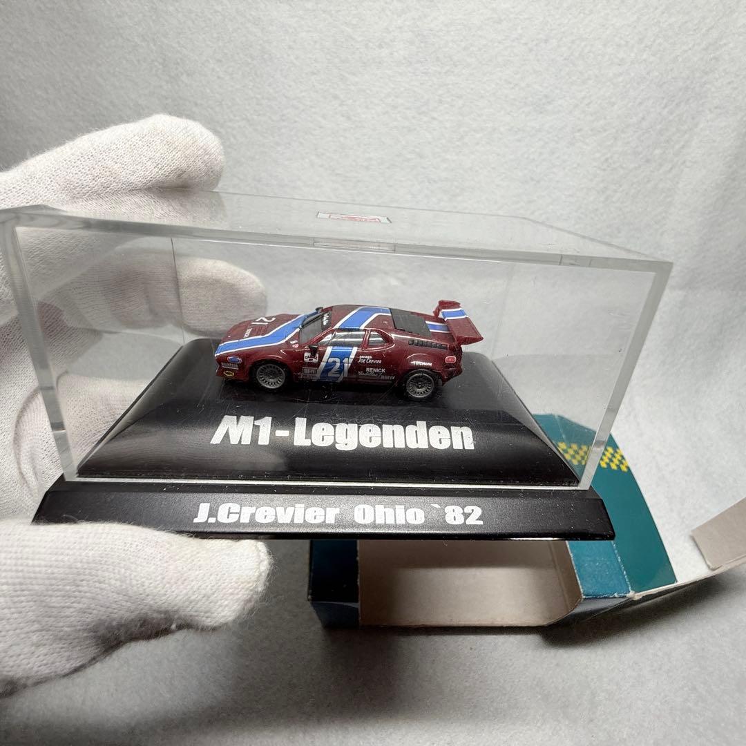 【激レア】  M1 1/87 モデルカー まとめ売り 限定