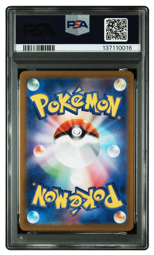 PSA10ミュウex SR[SV2a 195/165](「ポケモンカード151」