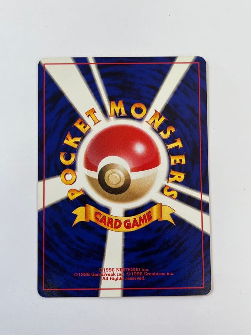 やさしいサンダース LV.31 ポケモンカードweb 廃盤 プロモ 旧裏面 レア