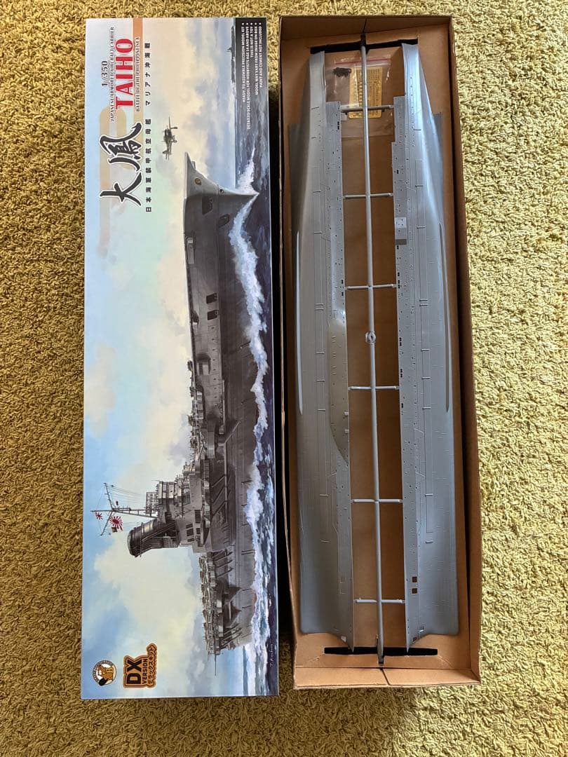 未組立新品 ベリーファイア 大鳳 マリアナ沖海戦 DXキット 木製甲板セット