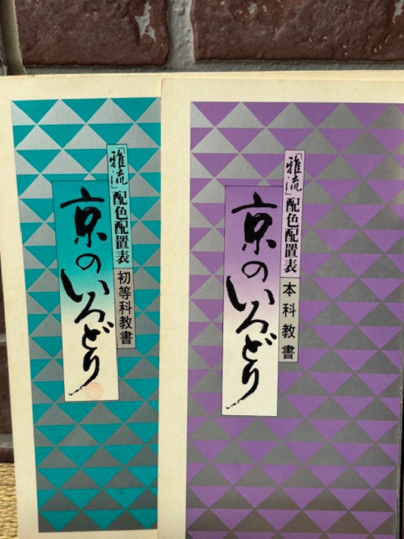 ②組紐道具 雅流 組紐台 丸台 高台・教書・重り付 組紐機手組和装小物手芸組み紐