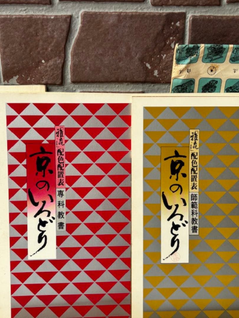 ②組紐道具 雅流 組紐台 丸台 高台・教書・重り付 組紐機手組和装小物手芸組み紐