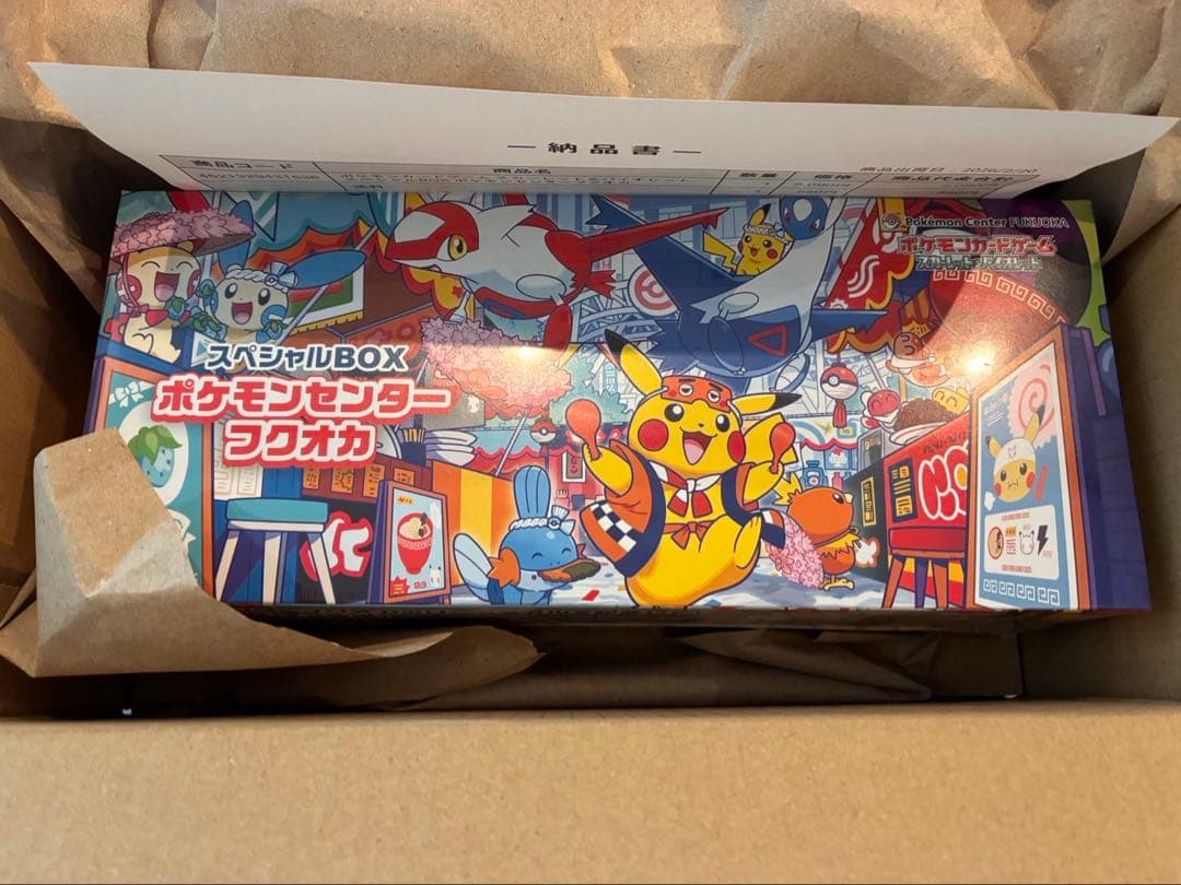 スペシャルBOX ポケモンセンターフクオカ