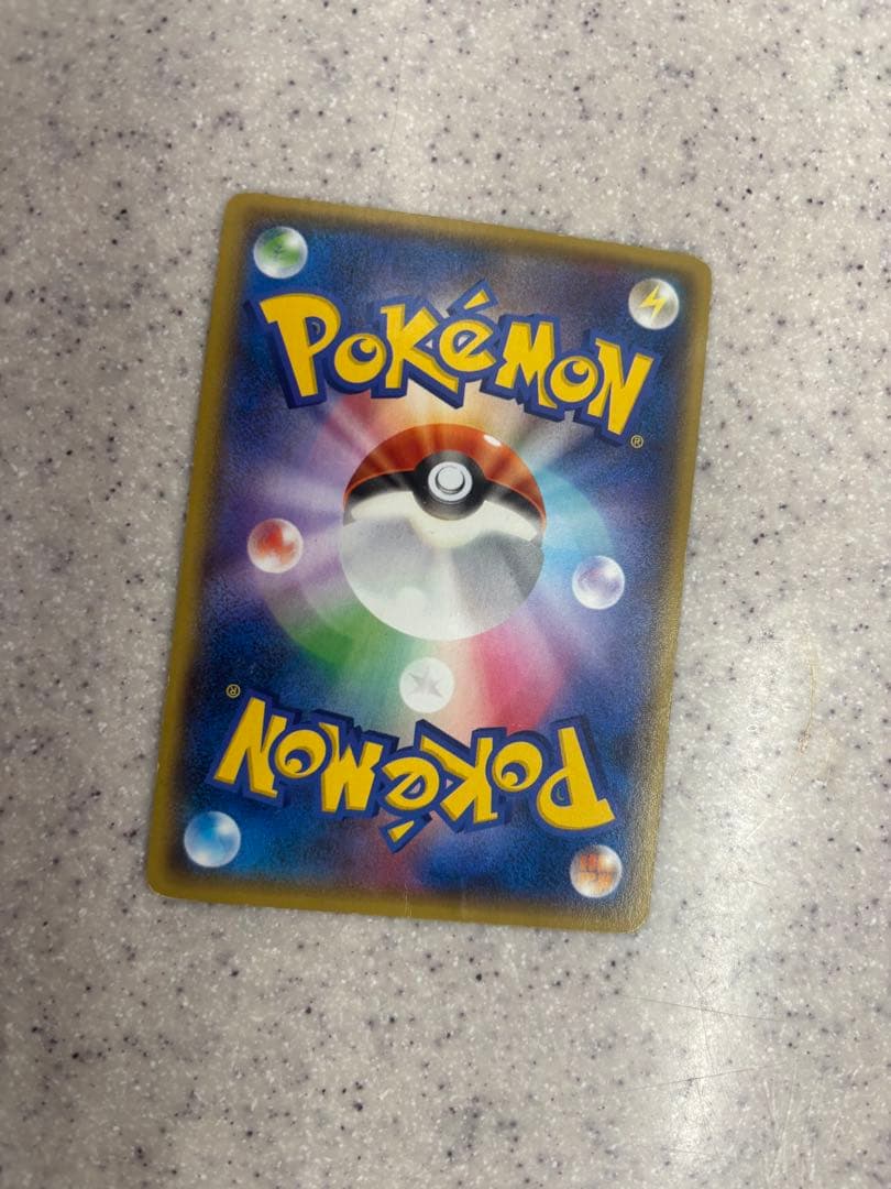 マグマ団のグラードンEX RR CP1 マグマ団VSアクア団 ダブルクライシス…