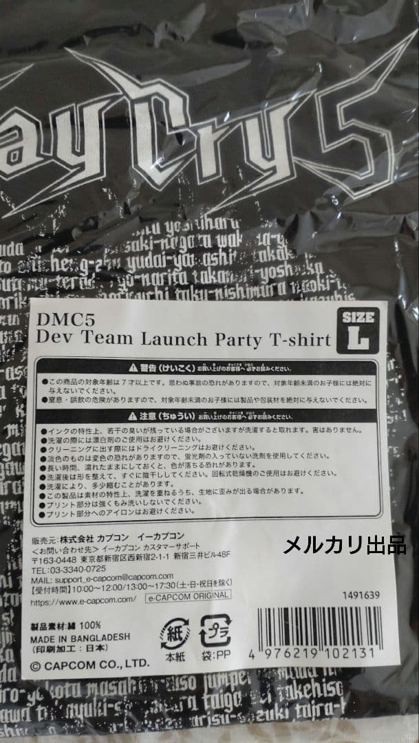 デビルメイクライ エンプーサ 開発スタッフ打ち上げ用 Tシャツ 一般 【Ｌ】