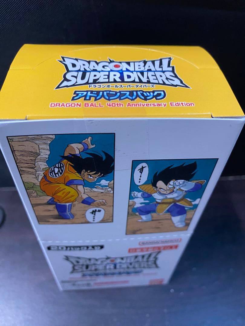 ドラゴンボール SUPER DIVERS 40周年記念版 20パック入り