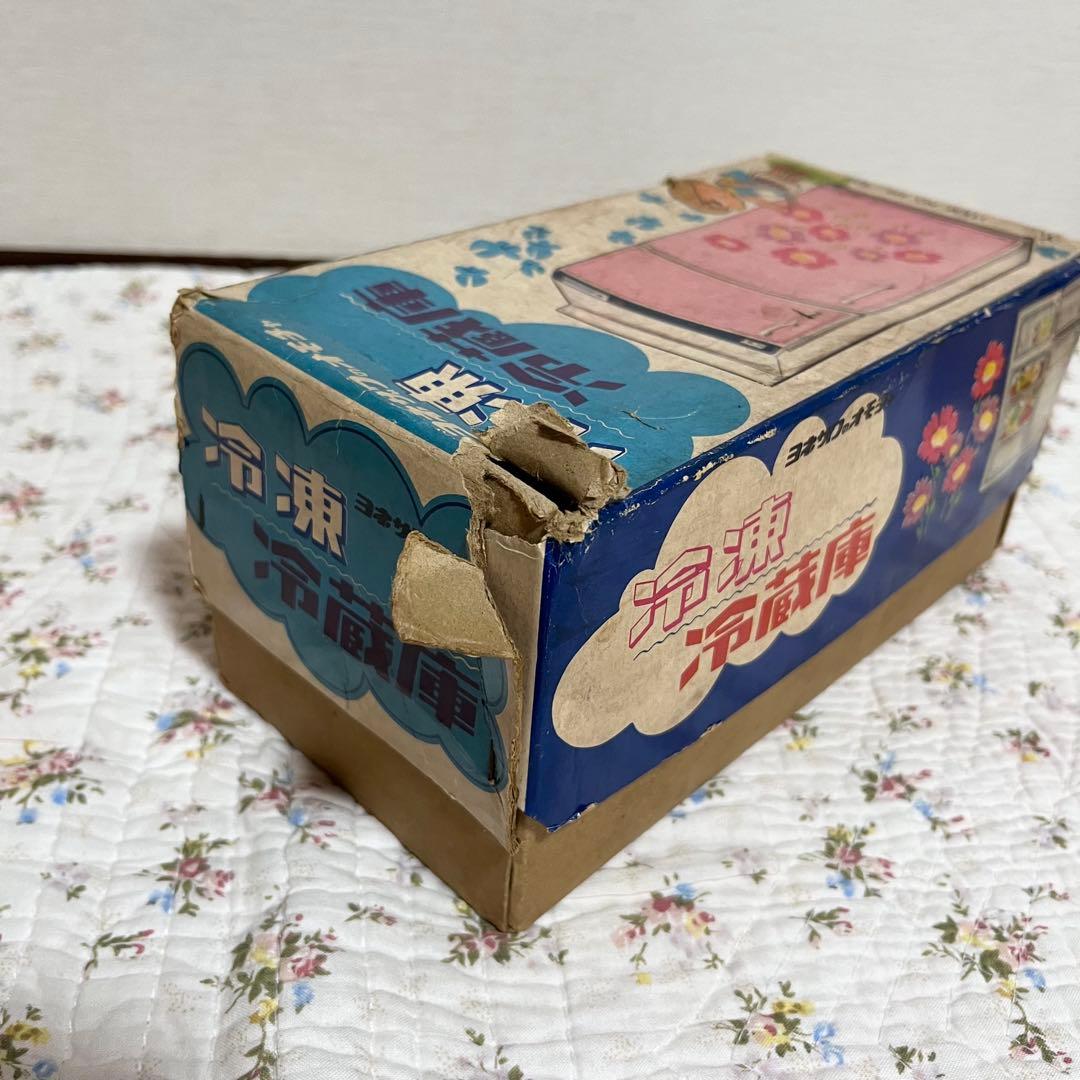 ヨネザワ 洗濯機 冷蔵庫 ブリキ玩具 レトロ 米澤玩具