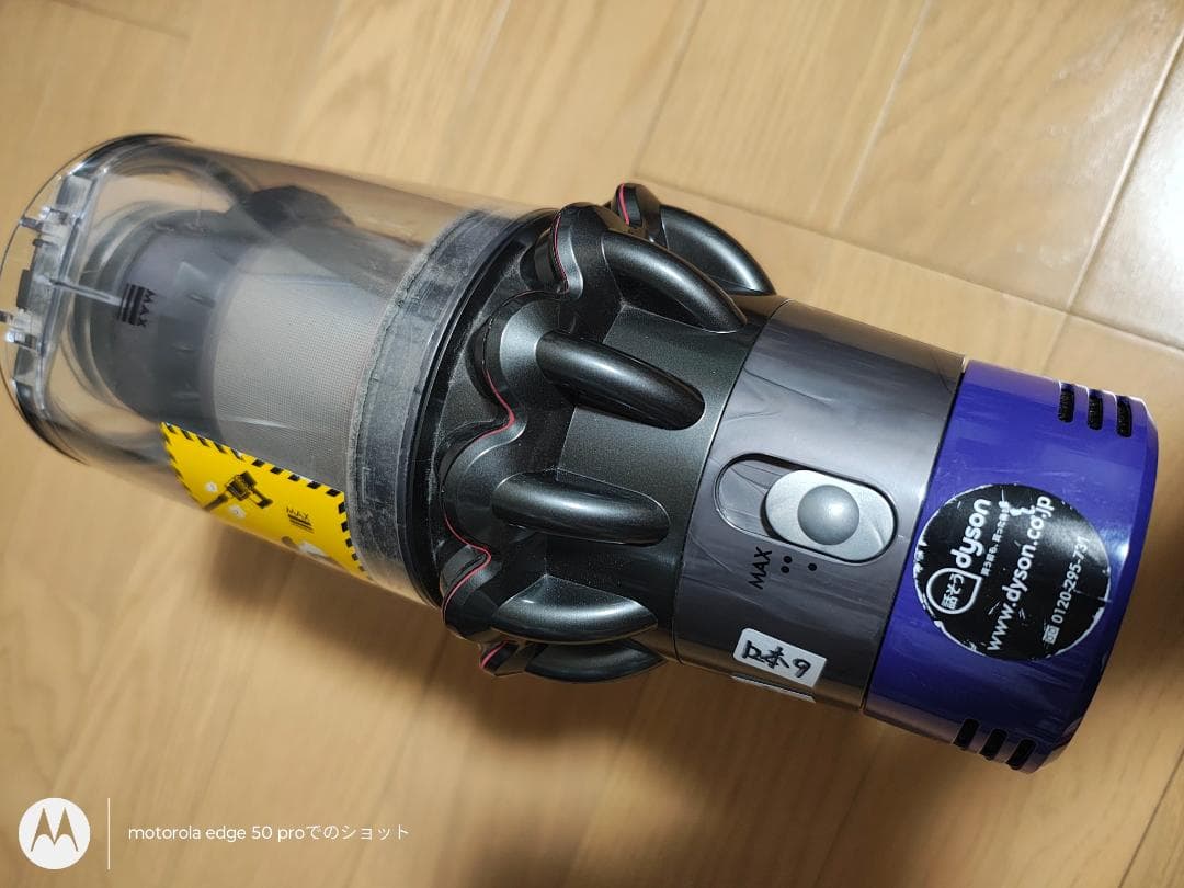 ダイソン★コードレス掃除機★V10本体★ＳV12★バッテリーの状態良好★9