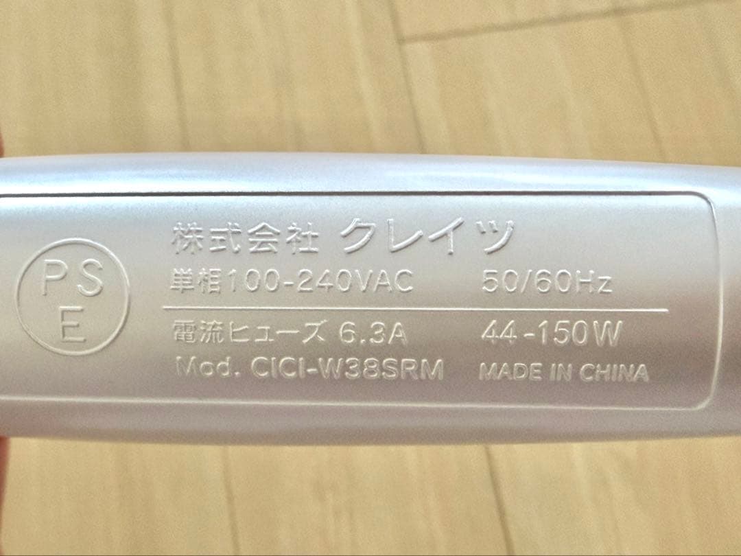 クレイツ/CREATE/アフロート エスペシャルカールⅡ 38mm【海外対応】