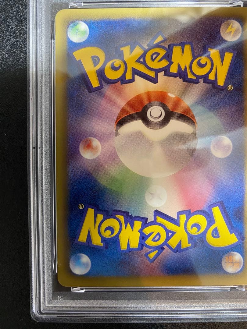 ブラッキー ダークラッシュ psa9 BW-P プロモ ポケモンカード