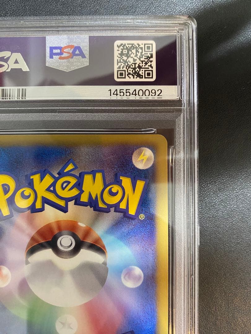 ブラッキー ダークラッシュ psa9 BW-P プロモ ポケモンカード