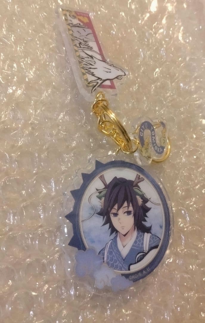 鬼滅の刃 辰年 アクリルスタンド　アクリルチャーム　 伍周年記念祭 冨岡義勇