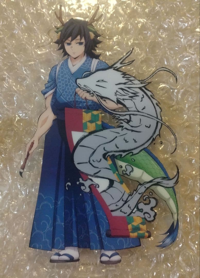 鬼滅の刃 辰年 アクリルスタンド　アクリルチャーム　 伍周年記念祭 冨岡義勇