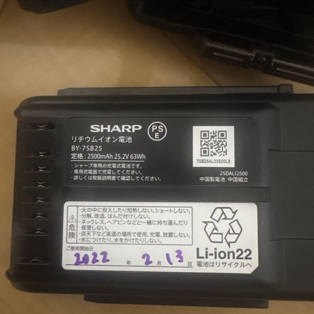 シャープ★EC-HR7★2022年購入