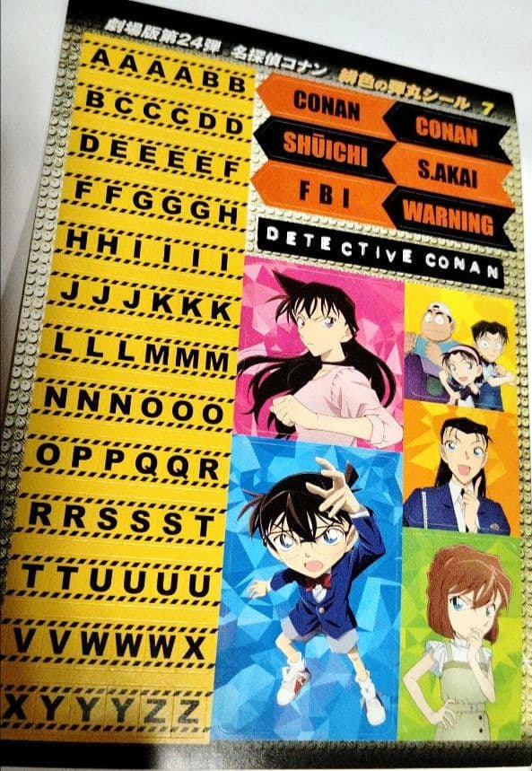 アニメ キャラクター ノンジャンル まとめ売り セット