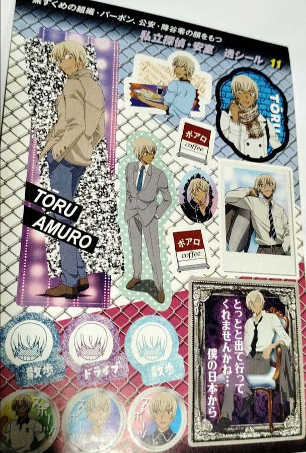 アニメ キャラクター ノンジャンル まとめ売り セット