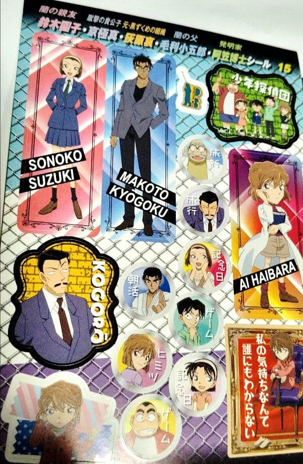 アニメ キャラクター ノンジャンル まとめ売り セット