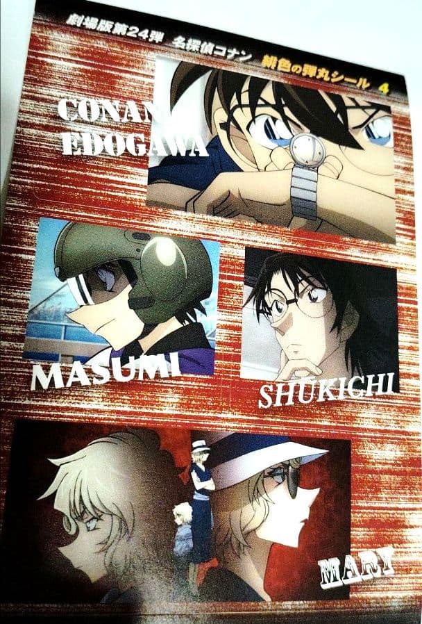 アニメ キャラクター ノンジャンル まとめ売り セット