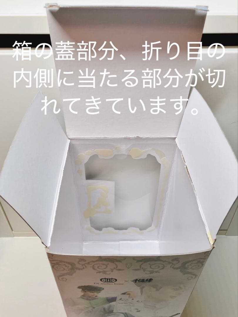 岸辺露伴　メモホルダー