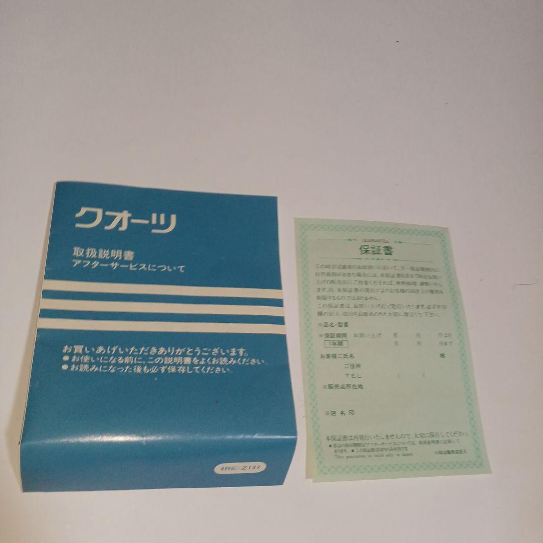 幽遊白書　浦飯幽助キャラクター目覚まし時計　未使用デッドストック