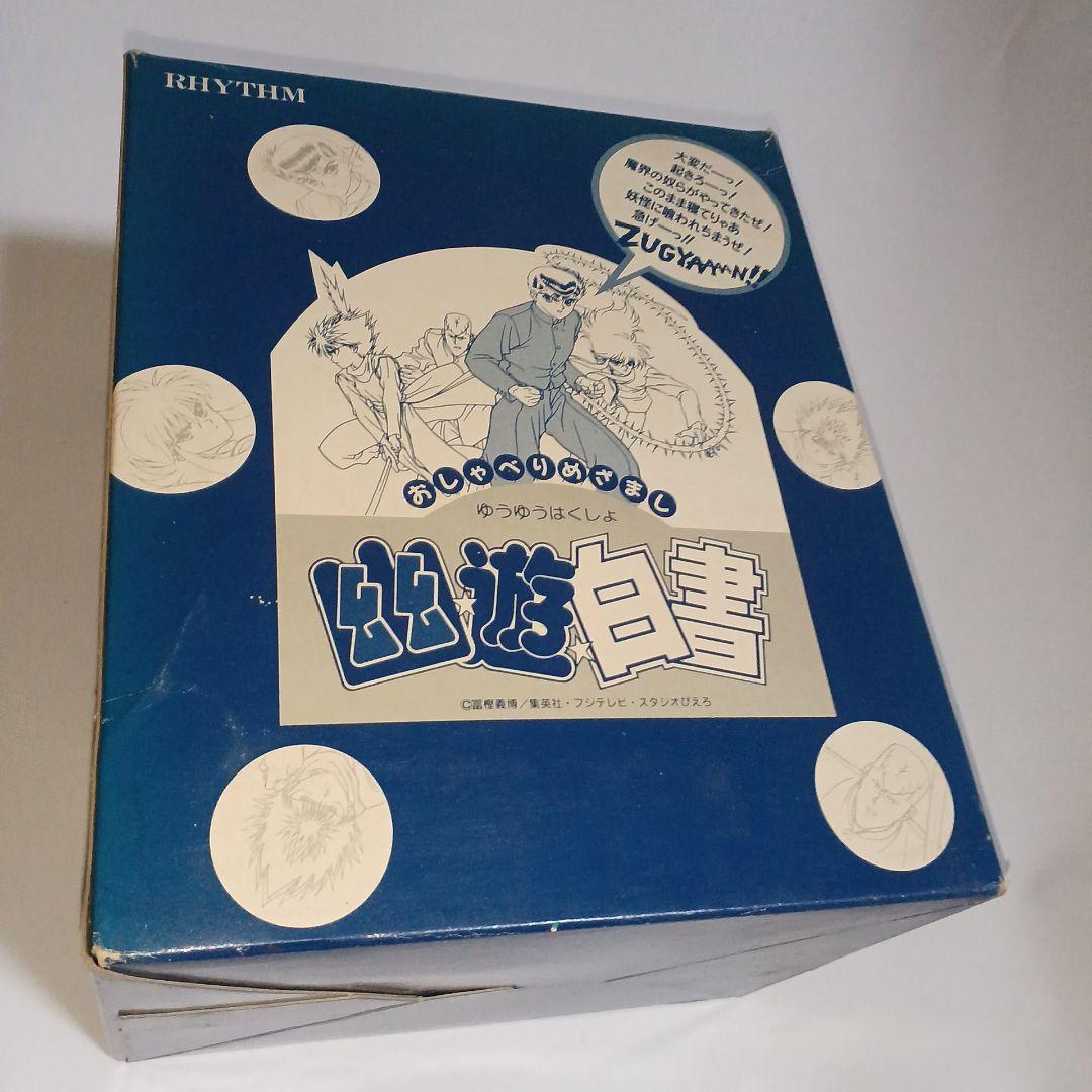 幽遊白書　浦飯幽助キャラクター目覚まし時計　未使用デッドストック