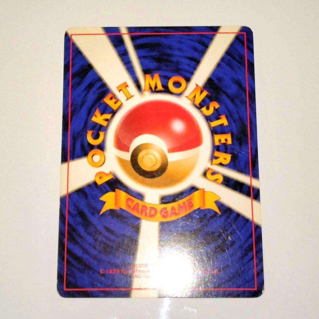 ハマちゃんのヤドキング & ヤドキング 2枚セット