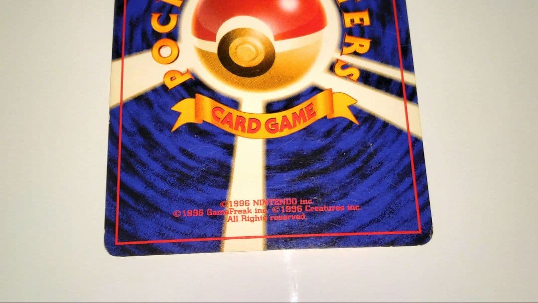 ハマちゃんのヤドキング & ヤドキング 2枚セット