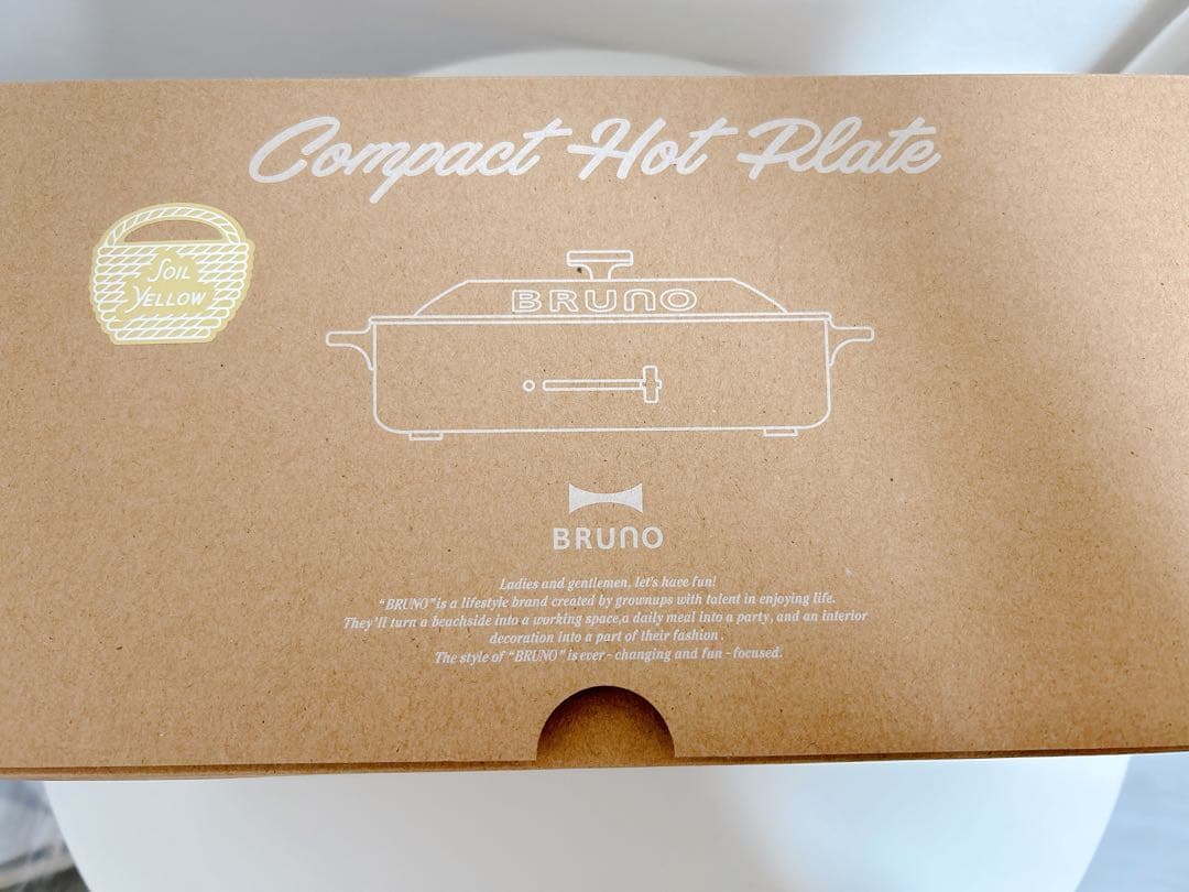 BRUNO ホットプレート ソイルイエロー 未使用