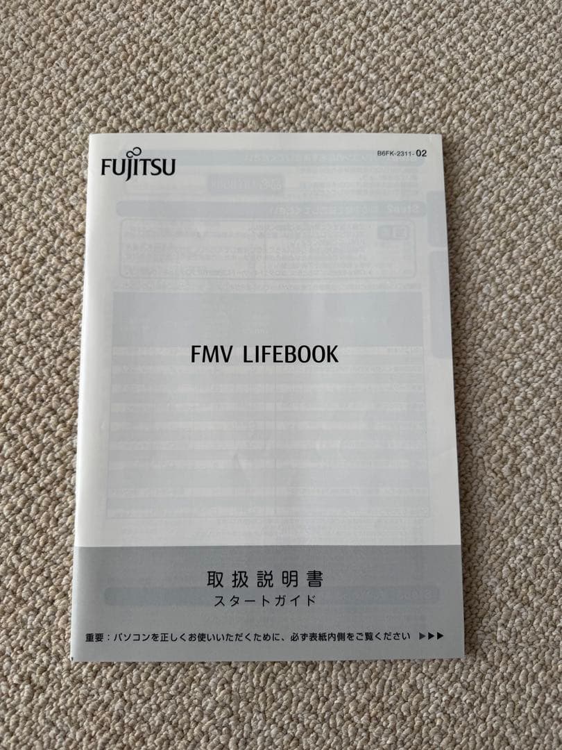 富士通LIFEBOOK WU2/D2｜軽量｜SSD搭載｜白ノートPC