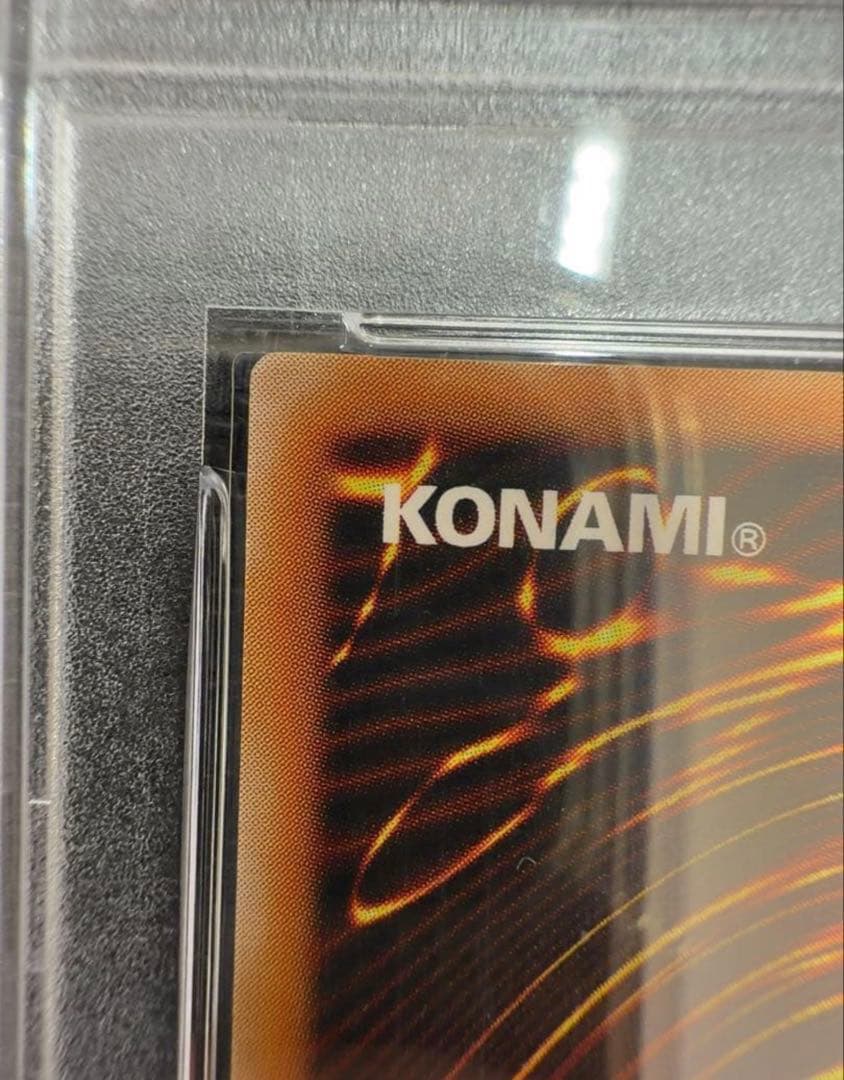 遊戯王OCG 人造人間サイコ・ショッカー　レリーフ