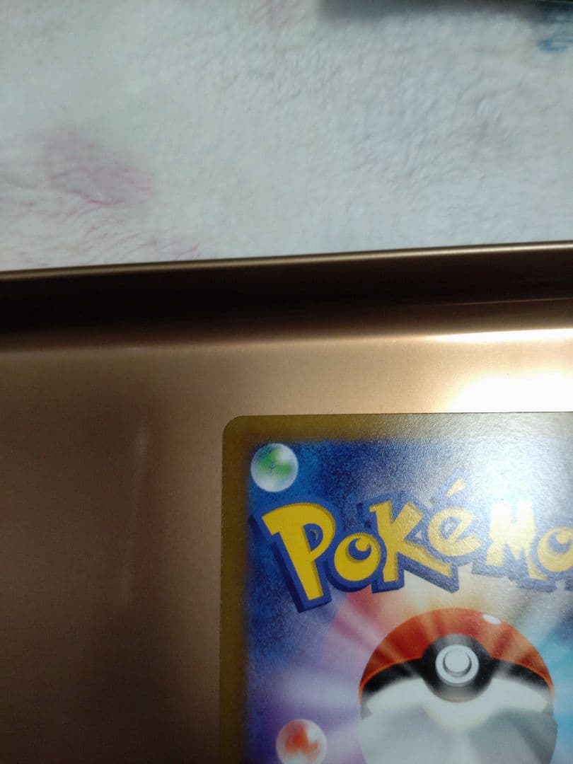 VSTARユニバースリザードンVSTAR 212/172 SAR S12a